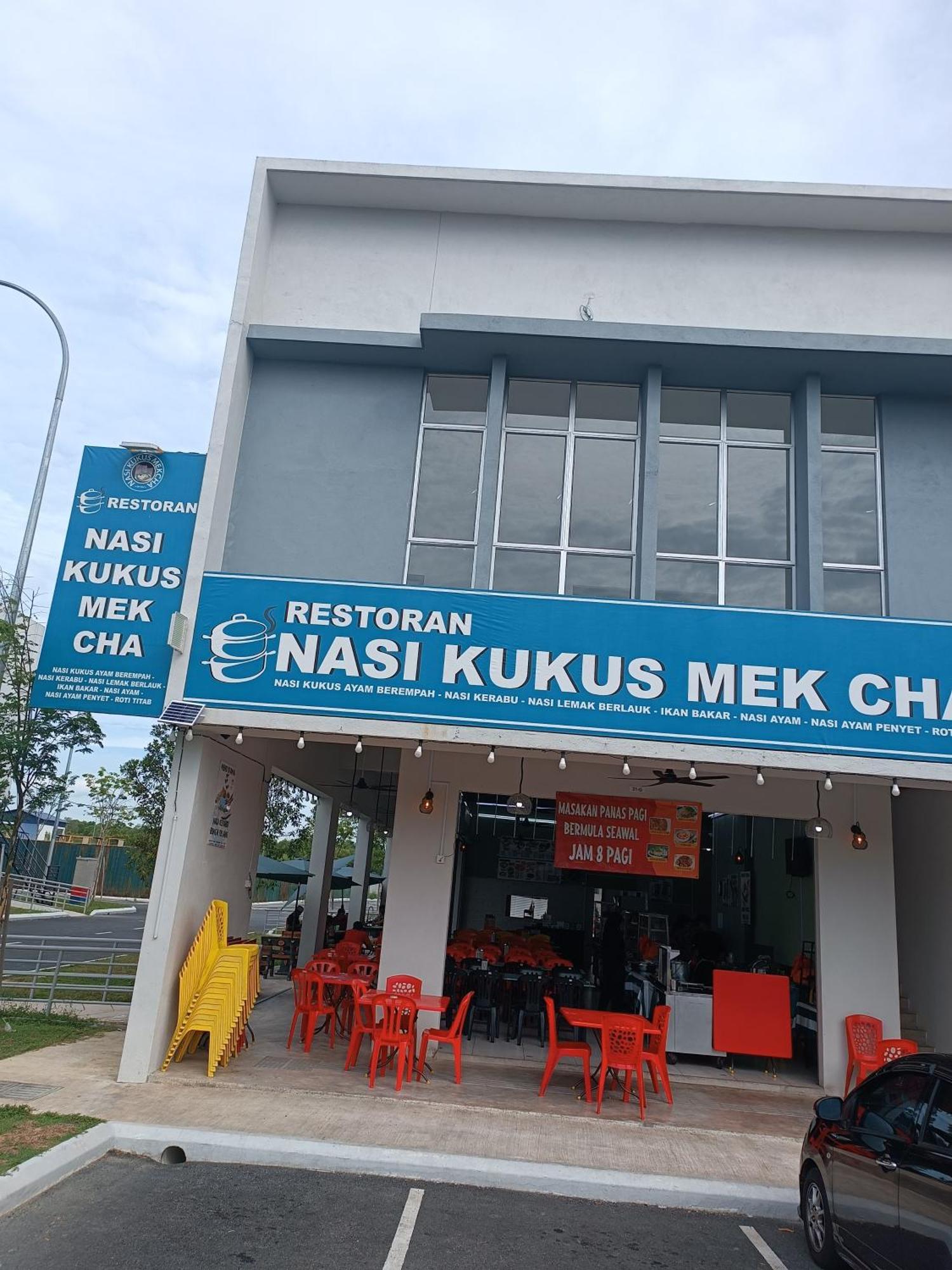 Aisy Homestay Putrajaya Cyberjaya Klia 캄풍 뎅킬 외부 사진